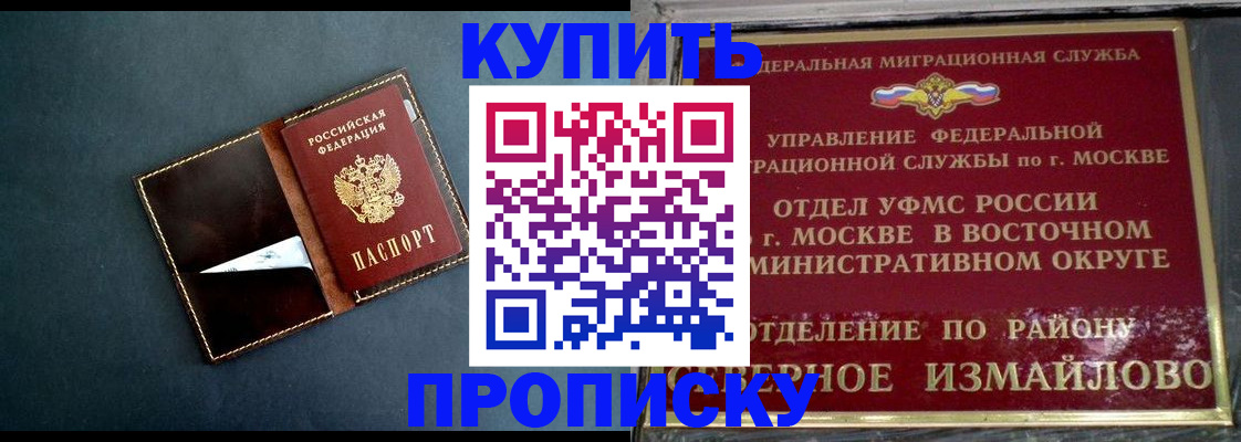 форма 3 в Томской области